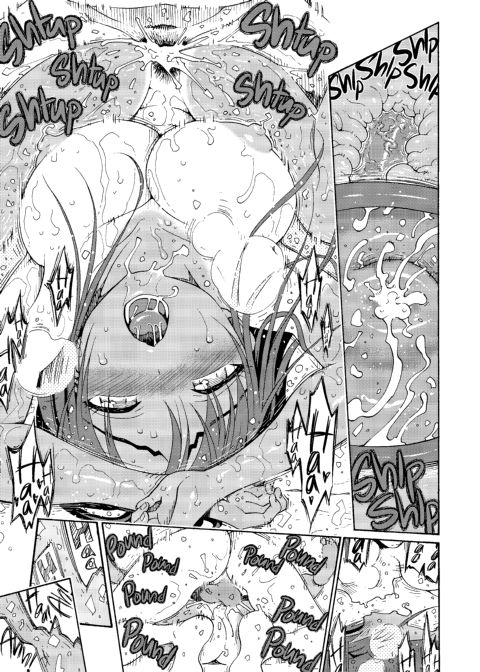 Having Sex with Misaki Chapter 1 page 14