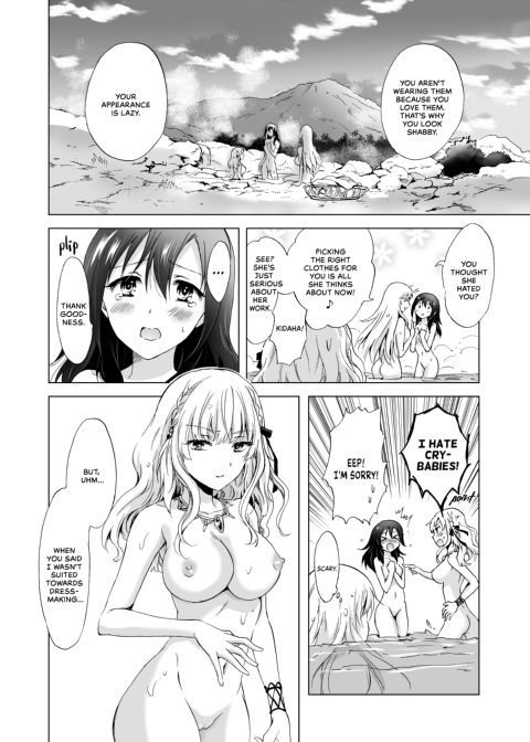 Earth Girls: Thread Chapter 1 page 69