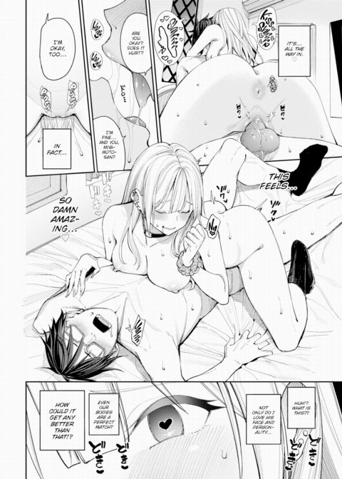 Horny Kogal & Strait-laced Boy Chapter 1 page 14