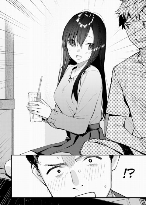 I Picked Up a Wayward Girl While on Vacation ~After~ Chapter 1 page 8