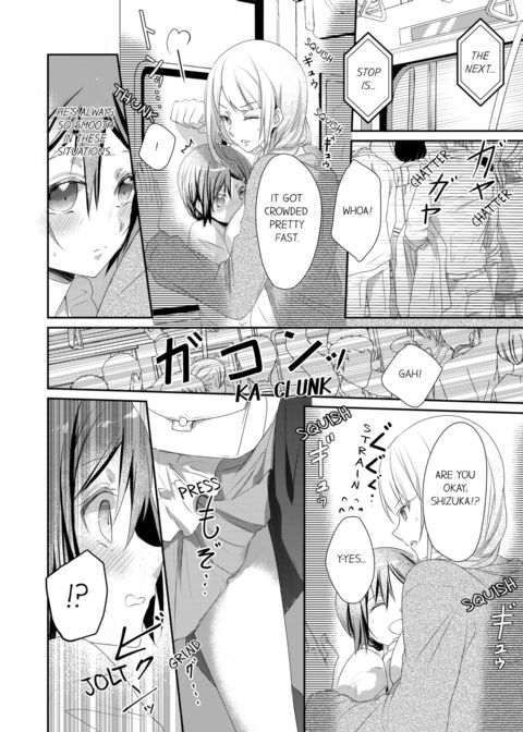 A Predator in a Skirt Vol.2 Chapter 1 page 4