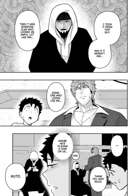 Dick Me Deeply Even Though You're Hung and Scary 4 Chapter 1 page 62