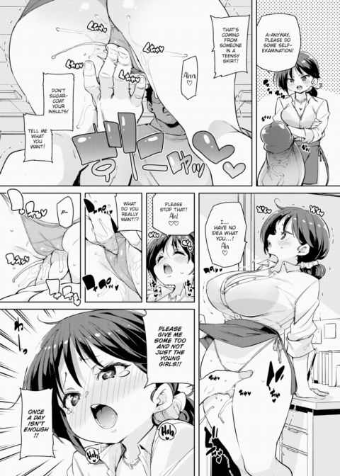 Study Hard. Bang Hard. Chapter 1 page 9