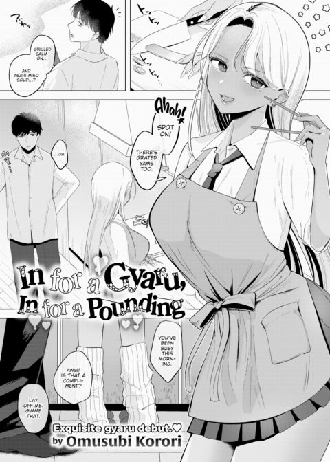 In for a Gyaru, In for a Pounding Chapter 1 page 1