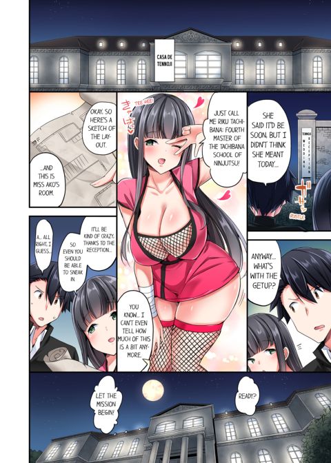 Cowgirl's Riding-Position Makes Me Cum Vol. 4 Chapter 1 page 50