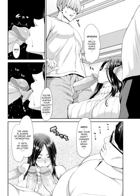 Penis Rental ~OL Miyako, Age 26~ Chapter 1 page 4