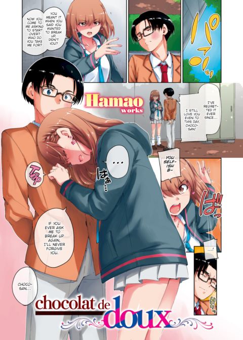 Chocolat de Doux Chapter 1 page 1