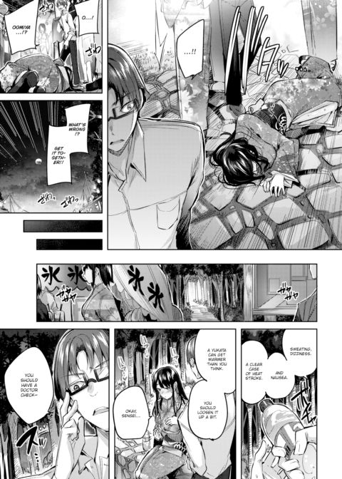 Desire Chapter 1 page 3