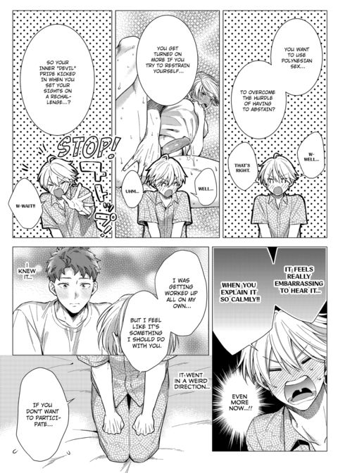 Eat Me Up, My Husband Vol.3 Chapter 1 page 39