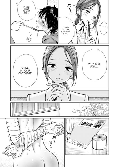 Infirmary Addiction Chapter 1 page 3