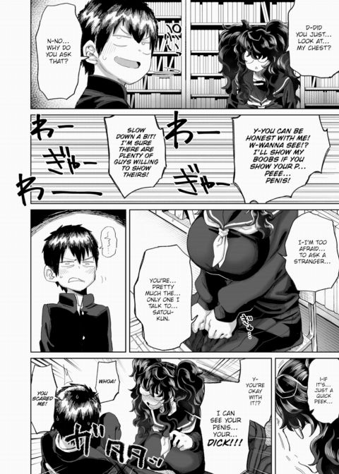 I Can't Fall For Your Eyes Chapter 1 page 4