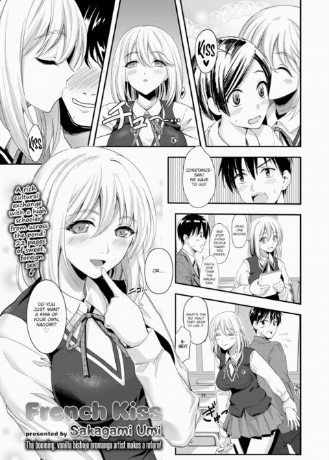 French Kiss Chapter 1 page 1