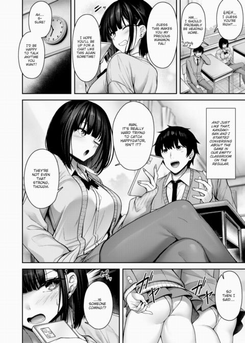 Catch My Heart!! Chapter 1 page 6