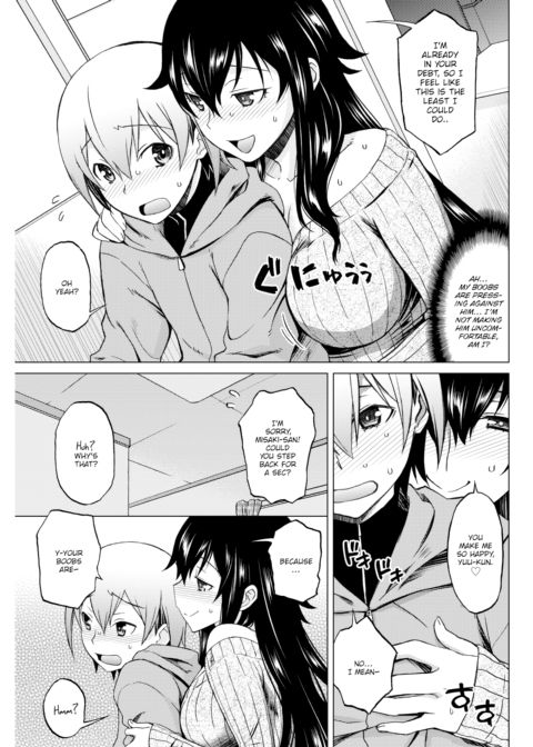 Temptation Sleepover Chapter 1 page 5