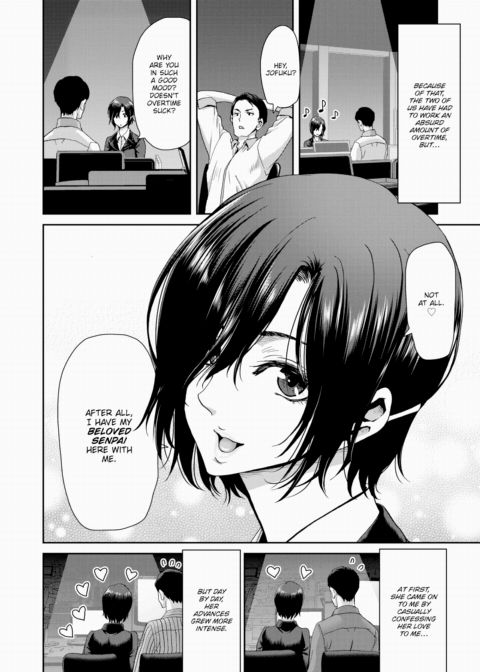 My Junior from Work Can Really Turn Up the Heat Chapter 1 page 8