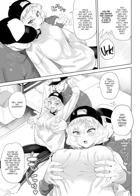My Beloved Kouhai Chapter 1 page 5