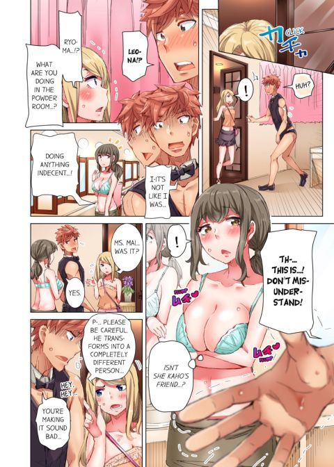 The Dick Pub Volume 4 Chapter 1 page 24
