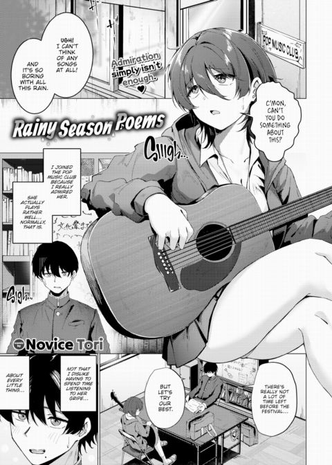 Rainy Season Poems Chapter 1 page 1