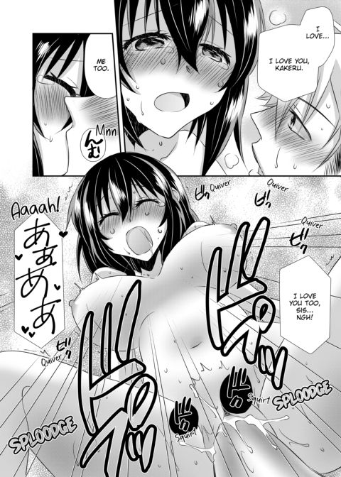 My First Time Is With My Brother... A Pure Sister Gets Corrupted! Volume 2 Chapter 1 page 24