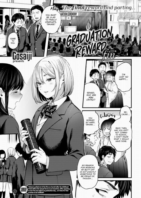 Graduation Reward ~fin~ Chapter 1 page 1