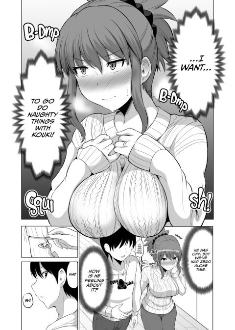 No Guard Wife 11 Chapter 1 page 11