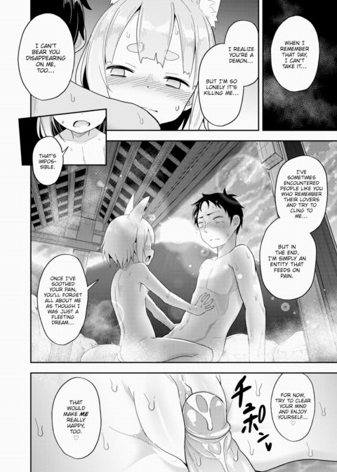 Hot Spring Tour Chapter 1 page 14