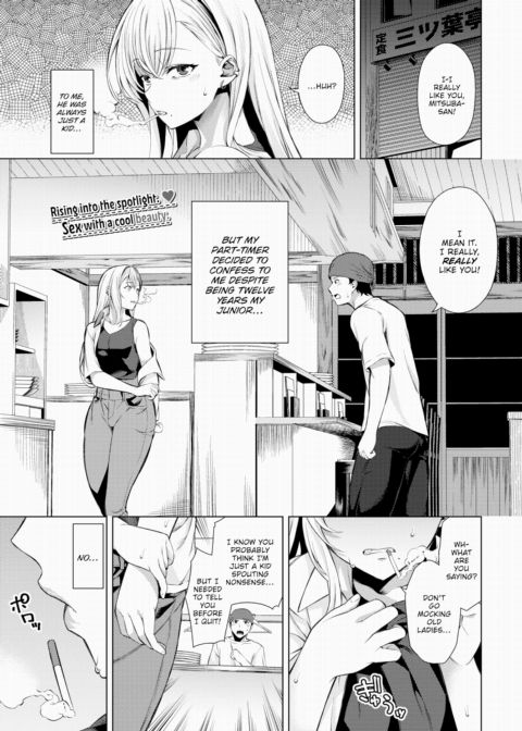 Paint It With Love! Chapter 1 page 1