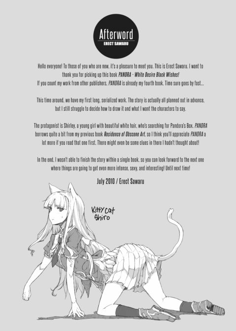 PANDRA Chapter 1 page 186
