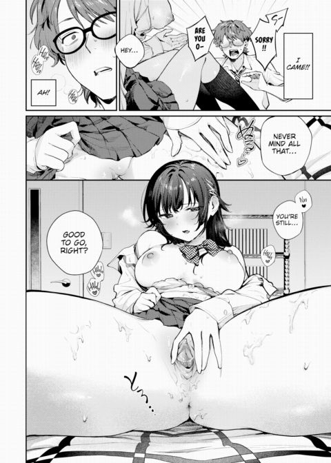The First Time With My Childhood Friend... Chapter 1 page 12