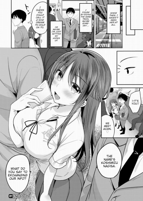 Summer Storm Moment Chapter 1 page 20
