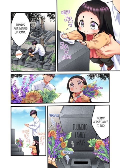 Even an Innocent TV Show Singer Needs Sex Vol.3 Chapter 1 page 3