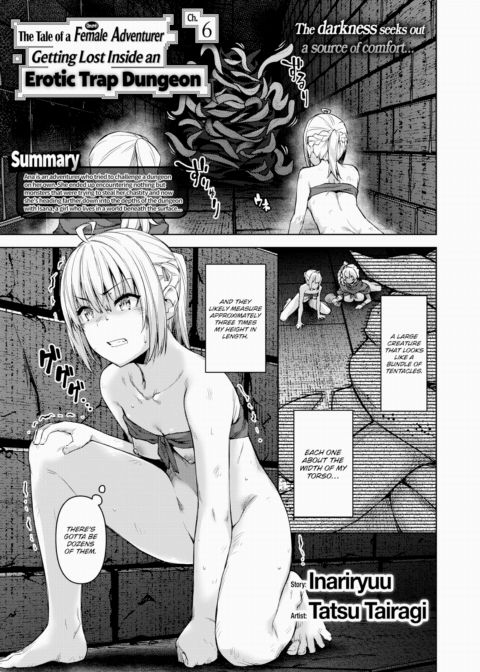The Tale of a (Decent) Female Adventurer Getting Lost Inside an Erotic Trap Dungeon Ch.6 Chapter 1 page 1