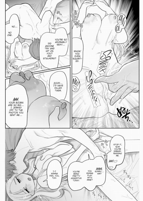 My Beloved Nagumo-kun Chapter 1 page 12
