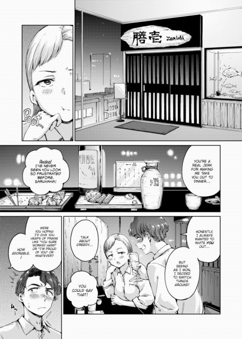 Pride/Proud Chapter 1 page 5