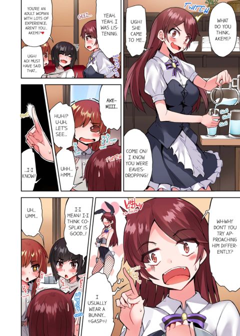 Traditional Job of Washing Girl's Body Volume 12 Chapter 1 page 21