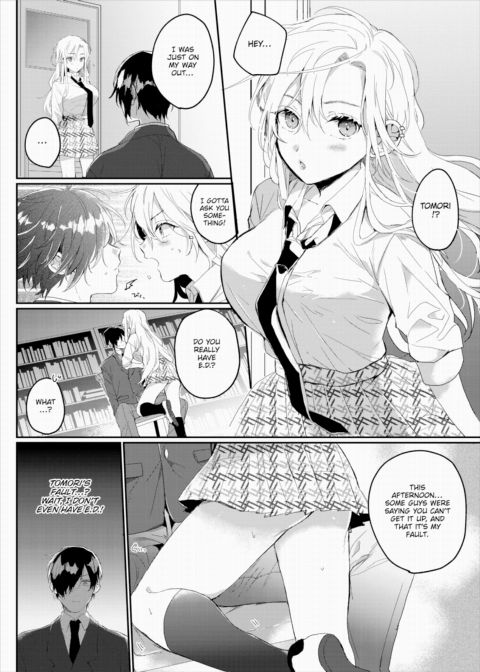 A Childhood Friend's Last Resort Chapter 1 page 4