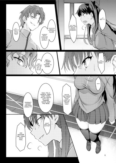 Rin's Shame Chapter 1 page 6