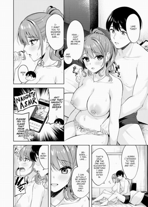 It's Okay to Let Me Pamper You Chapter 1 page 16