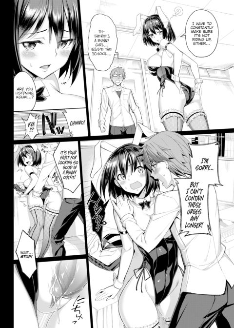 Bunny Girl Syndrome Chapter 1 page 4