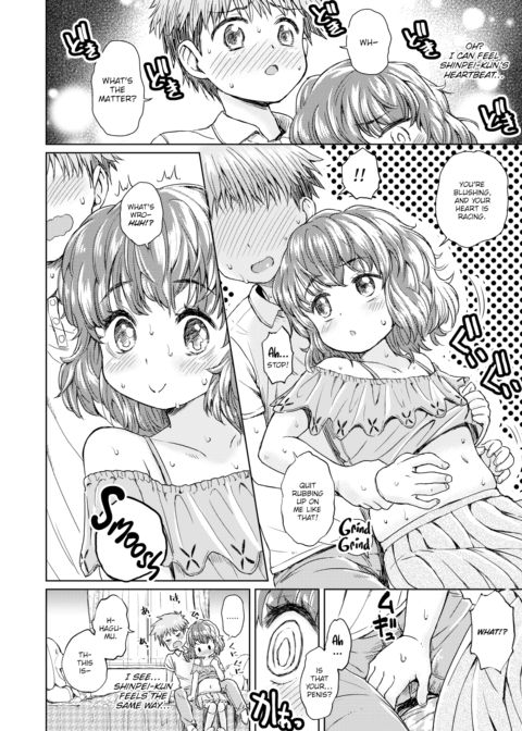 Hug Hug Hagumu-chan Chapter 1 page 6