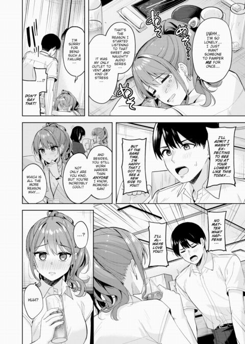 It's Okay to Let Me Pamper You Chapter 1 page 8