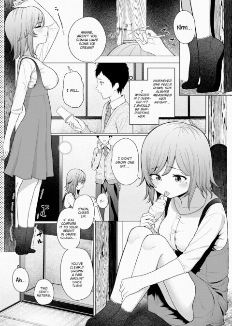 Little Big Sister Chapter 1 page 4