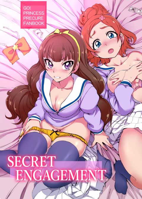 Secret Engagement Chapter 1 page 1