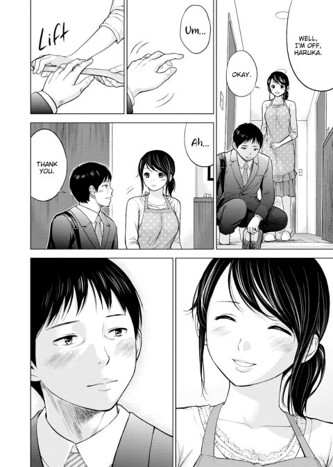 Netoraserare Vol. 1 Chapter 1 page 6