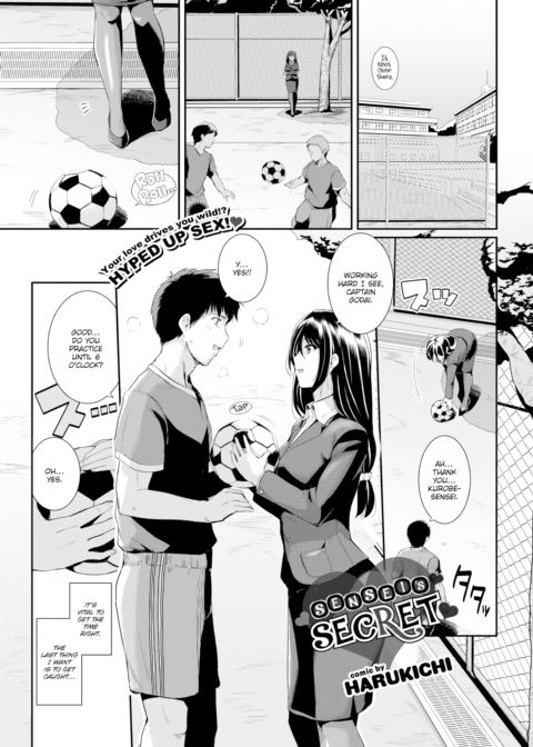 Sensei's Secret Chapter 1 page 1