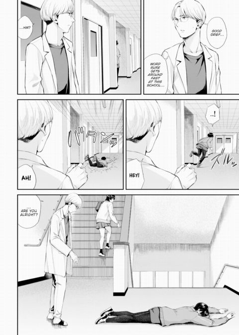Blank Daydream Chapter 1 page 6