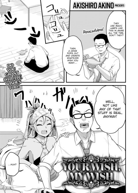 Your Wish, My Wish Chapter 1 page 3
