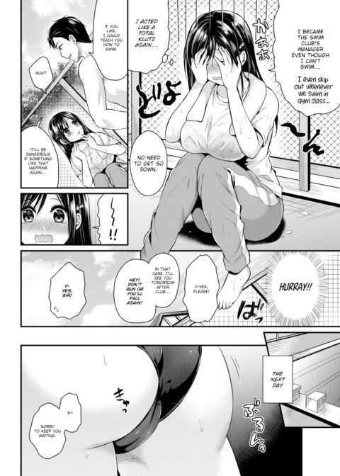 Protruding Feelings Chapter 1 page 4