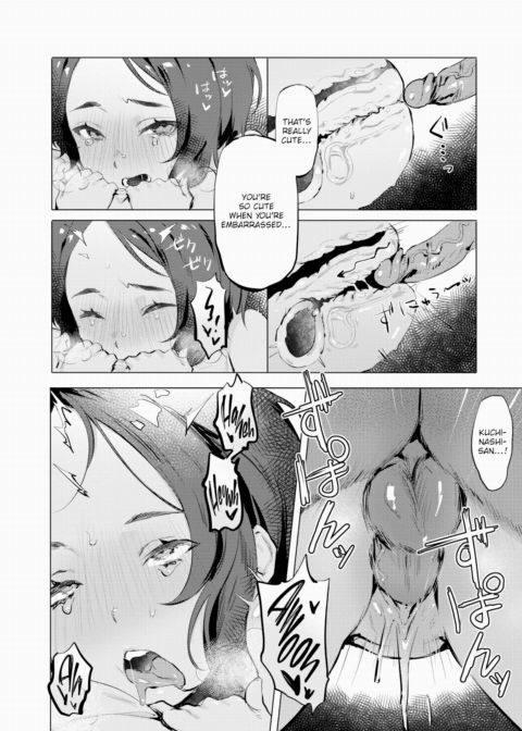 Silent Girlfriend Chapter 1 page 16