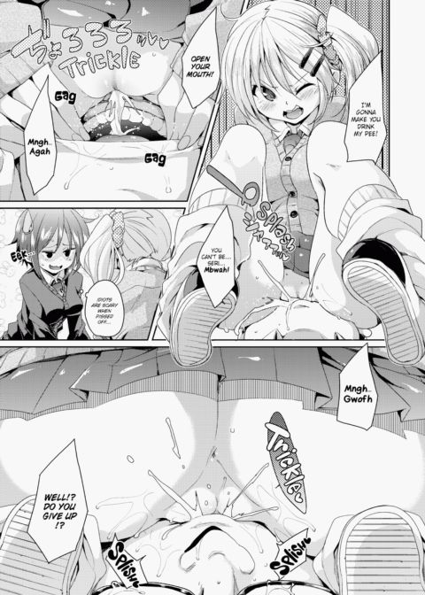 Cherry & GALs ↑↑ Chapter 1 page 196